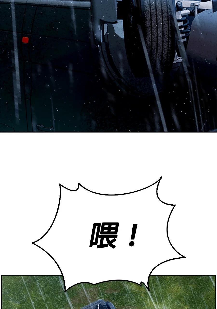 第1话98
