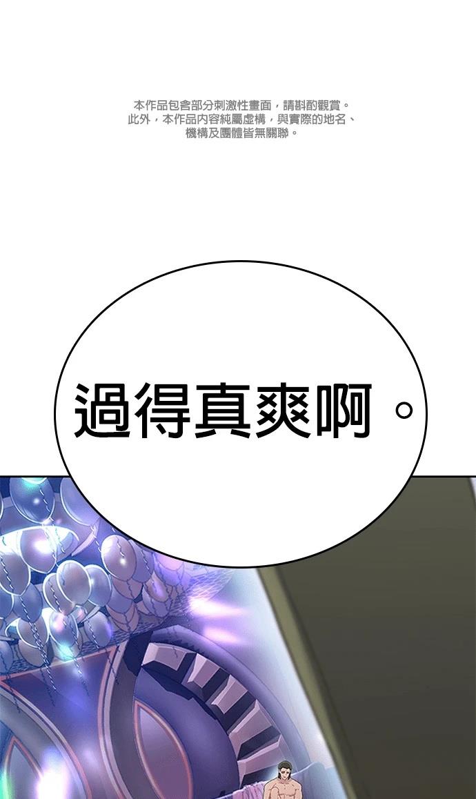 第3话0