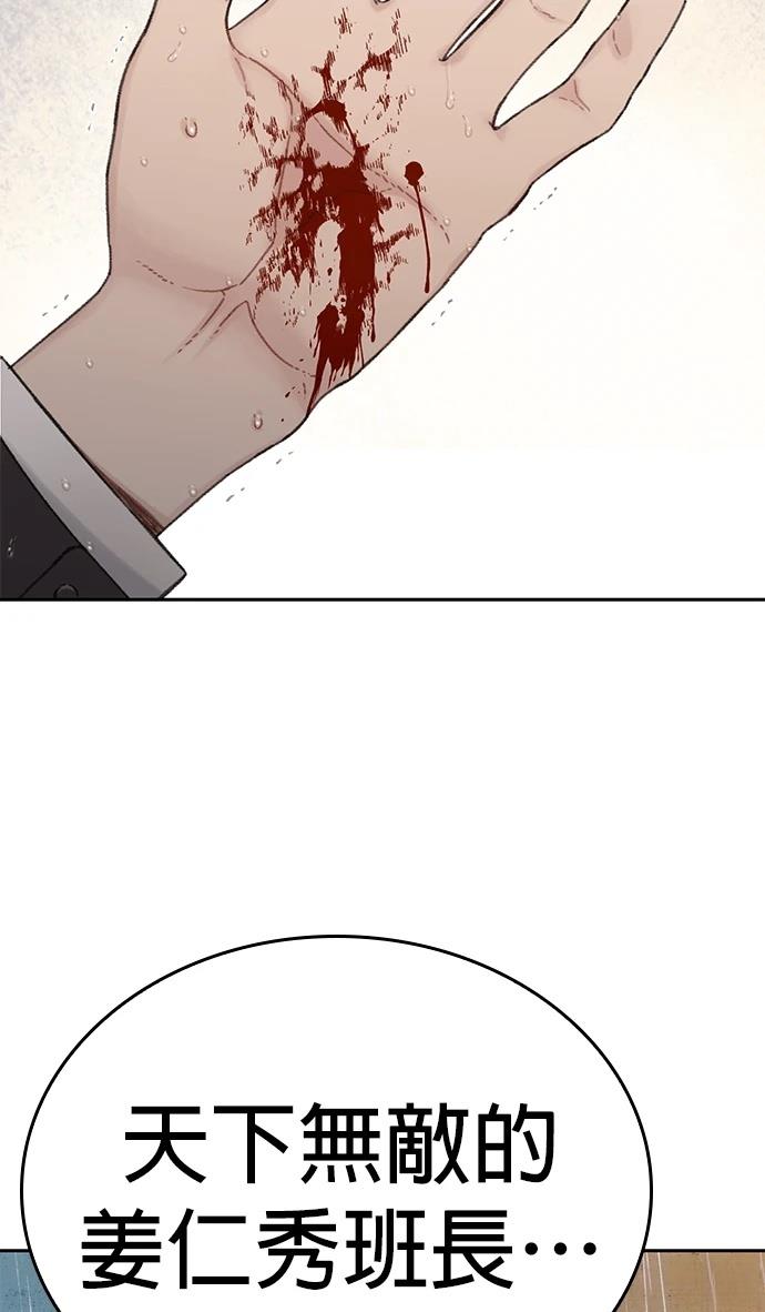第3话100