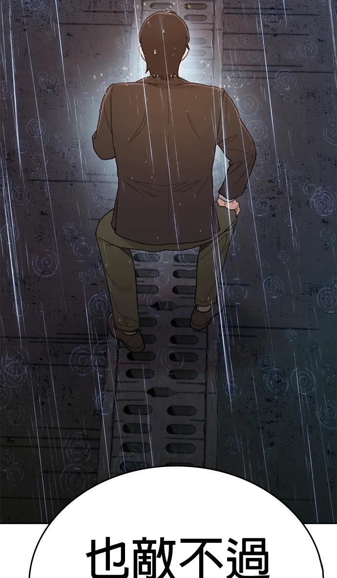 第3话102