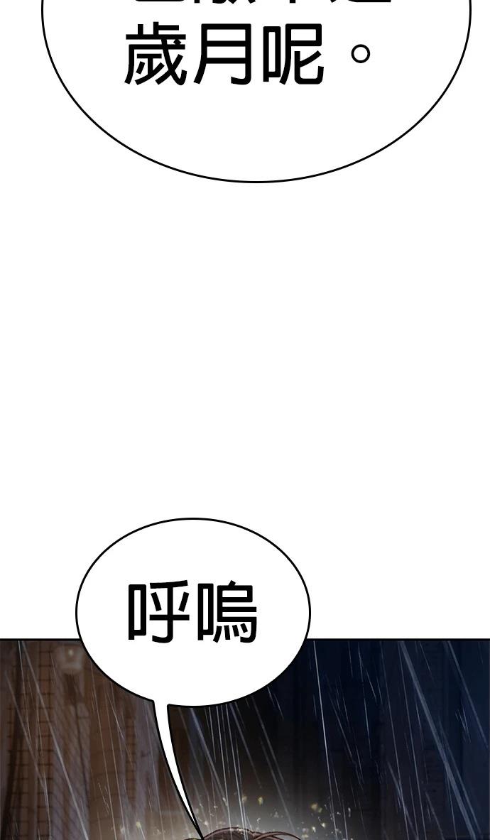 第3话103