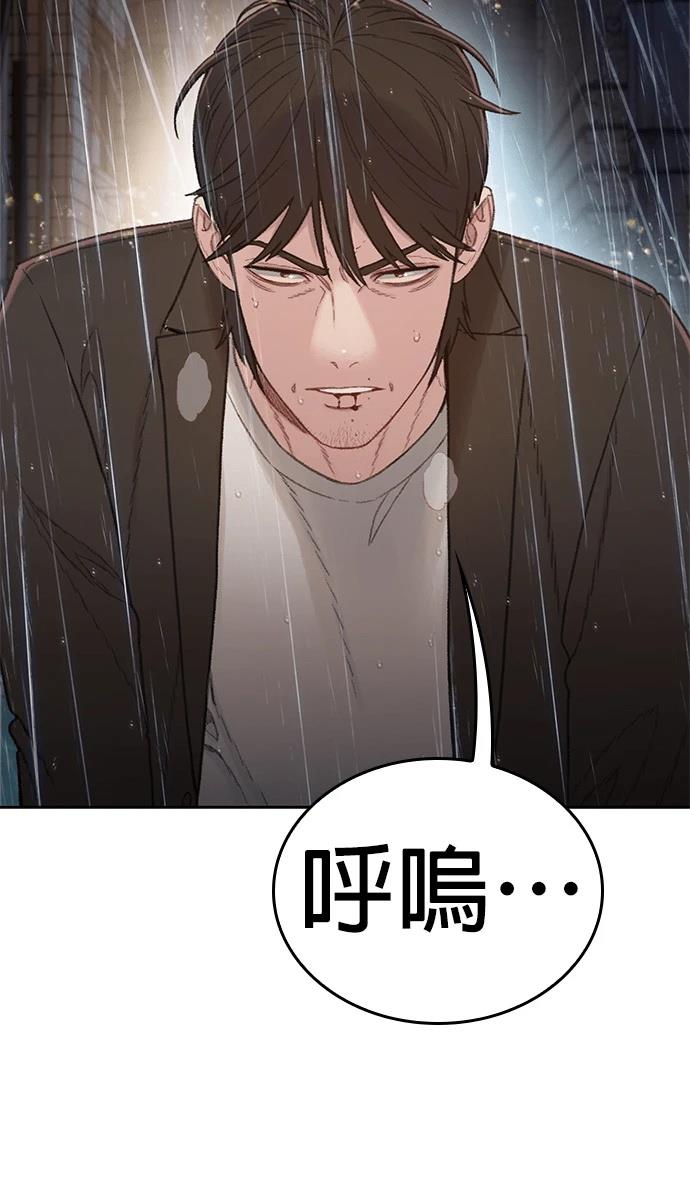 第3话104