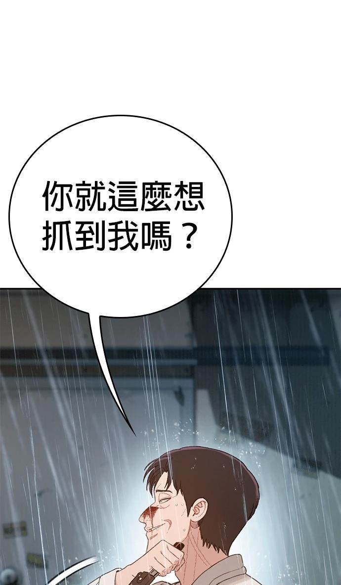 第3话105