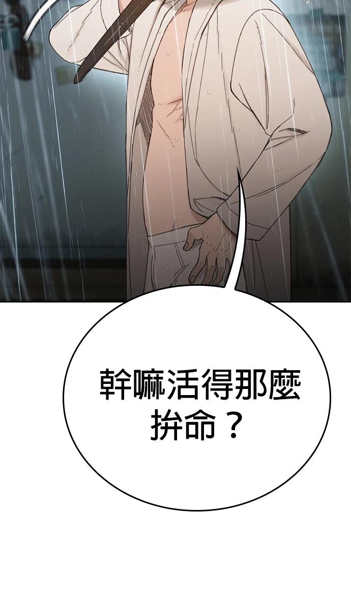 第3话106