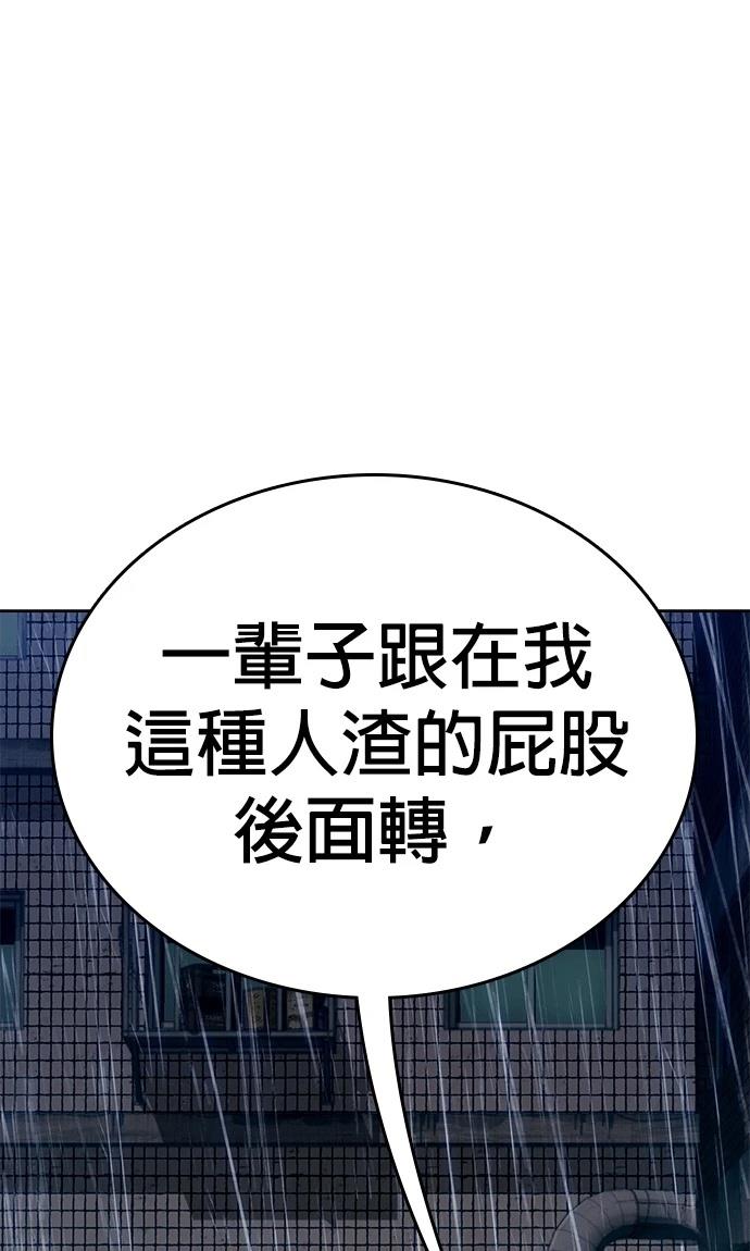 第3话107