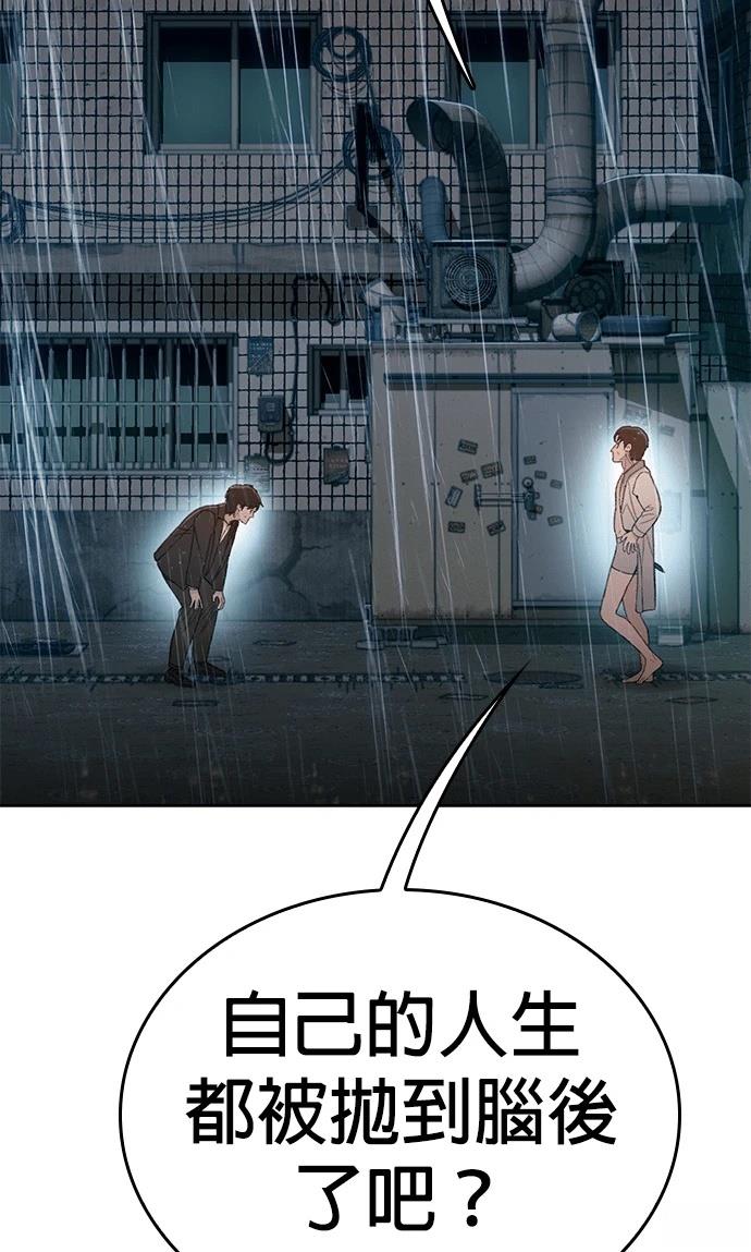 第3话108