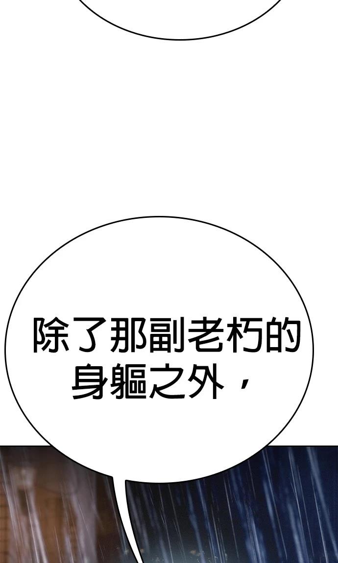 第3话109