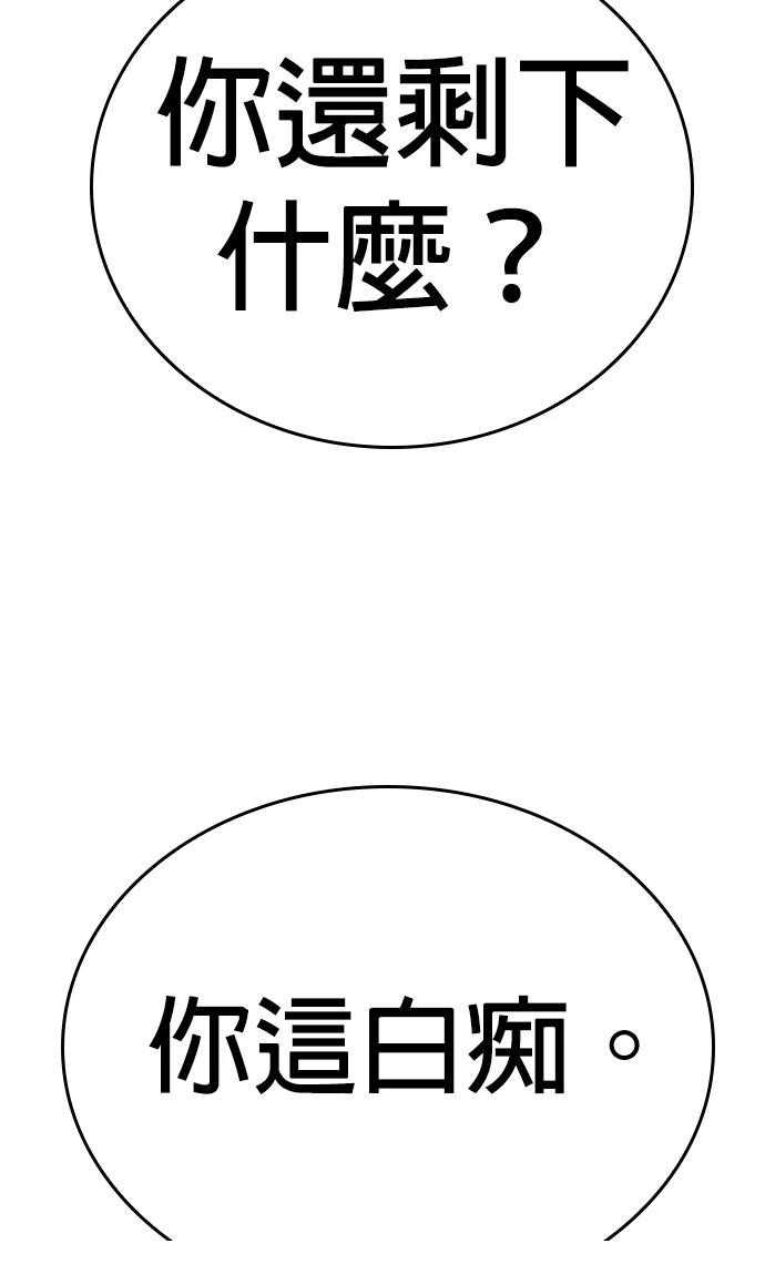 第3话111