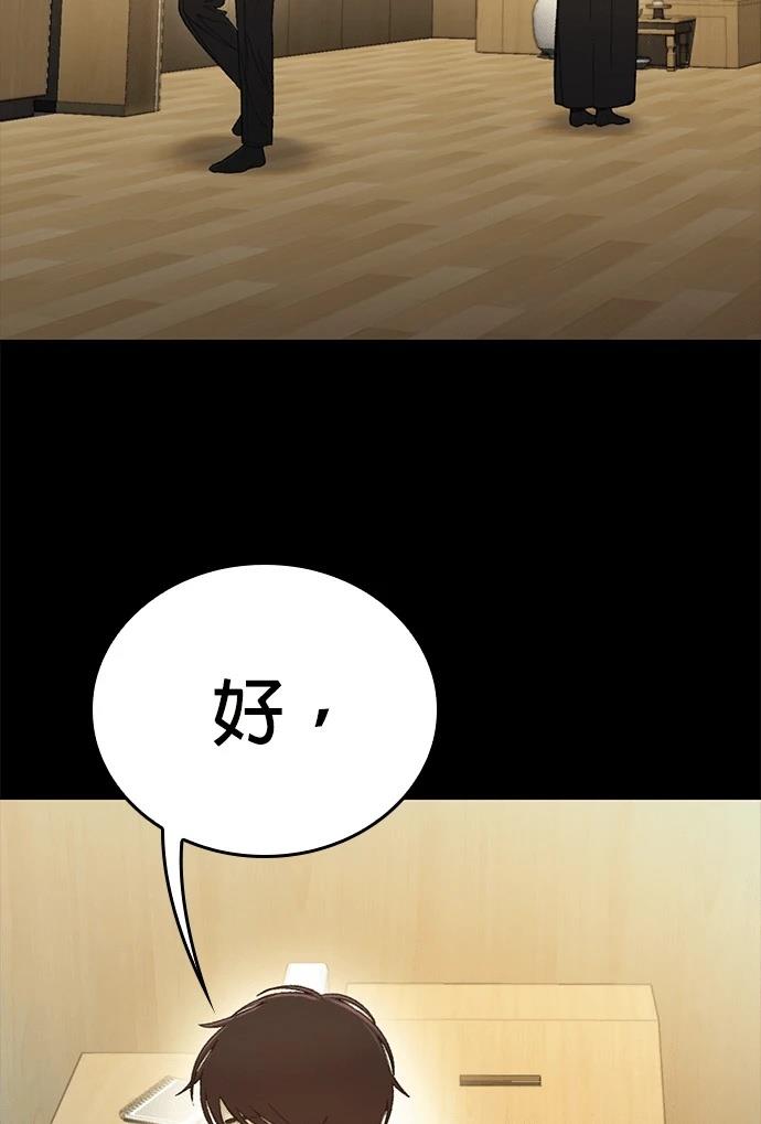 第3话119