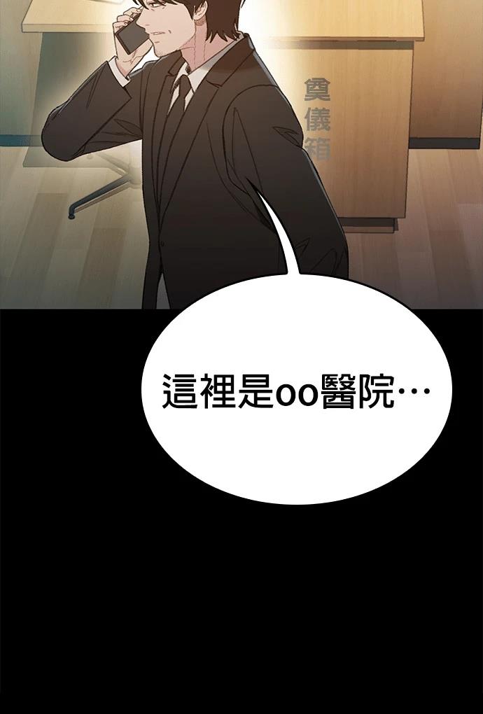 第3话120