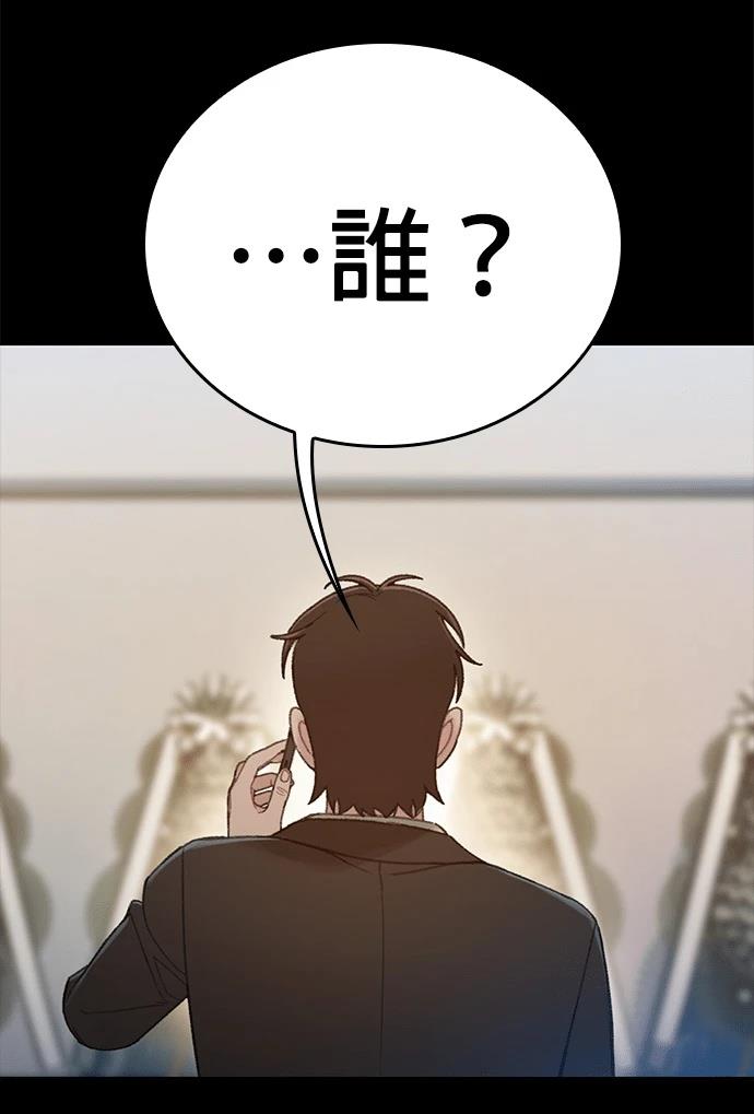 第3话121