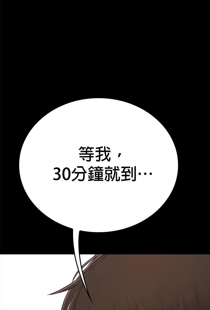第3话122