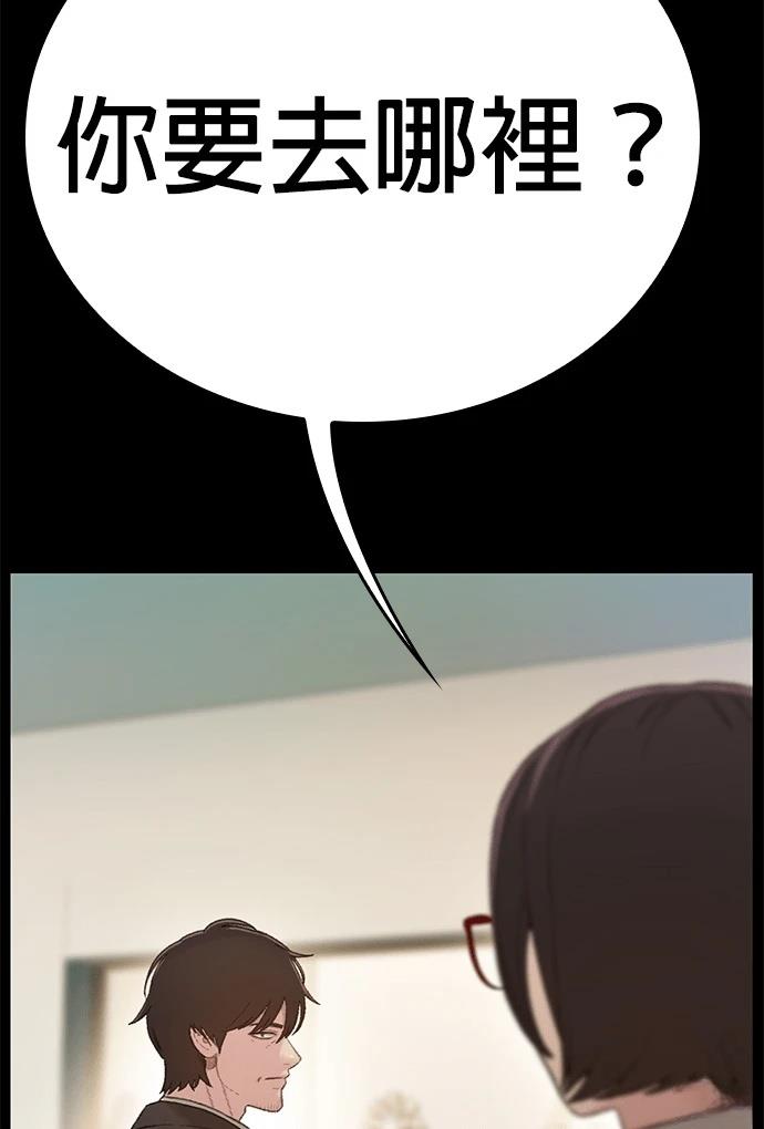 第3话124