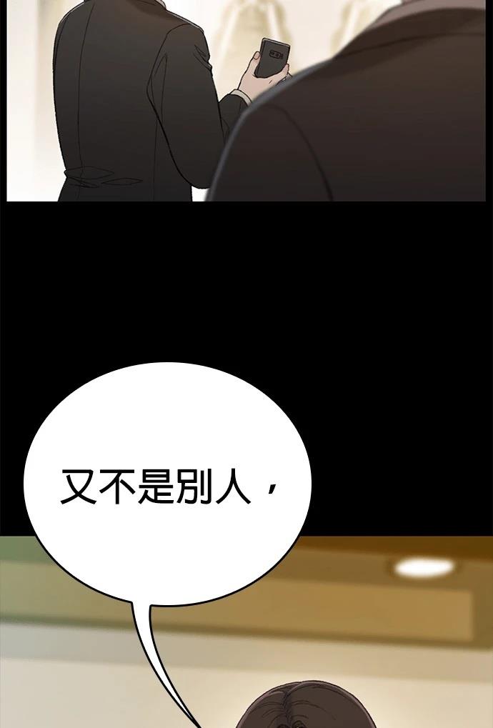 第3话125