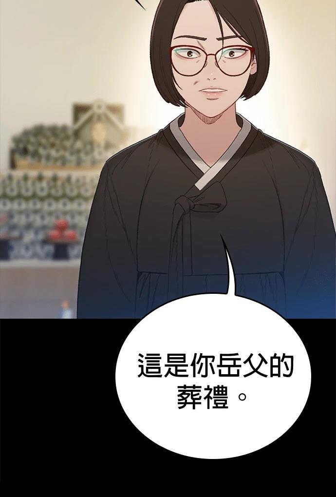 第3话126
