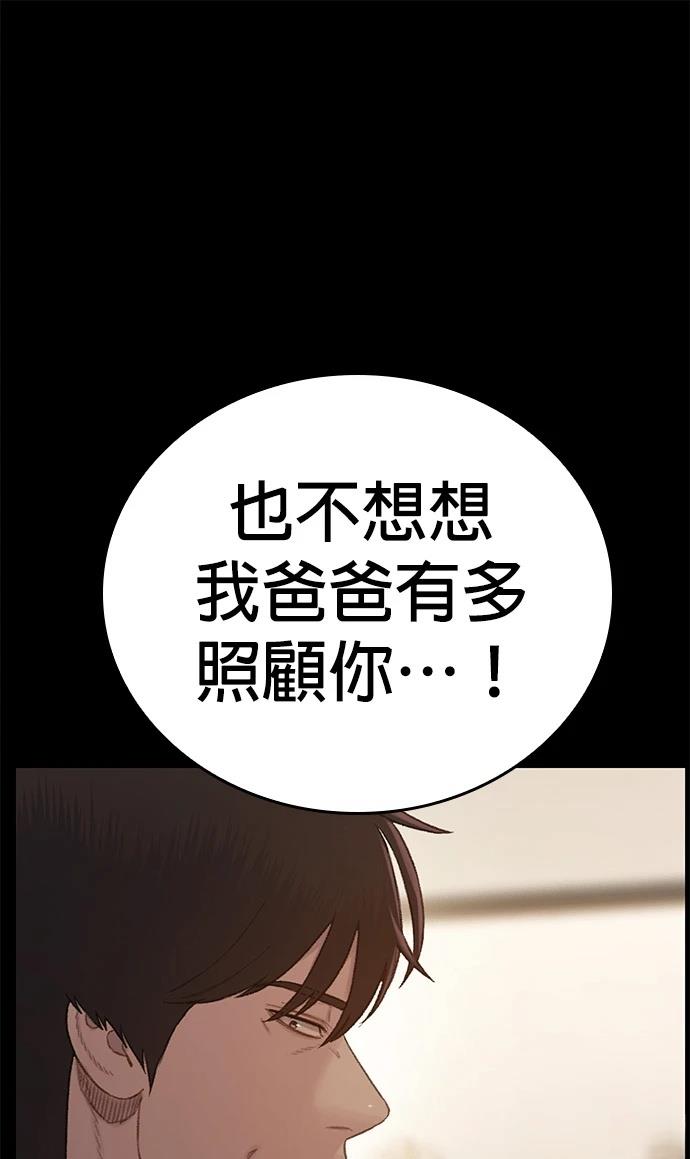 第3话127