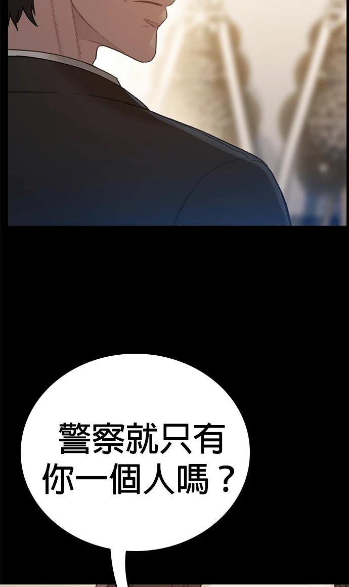 第3话128