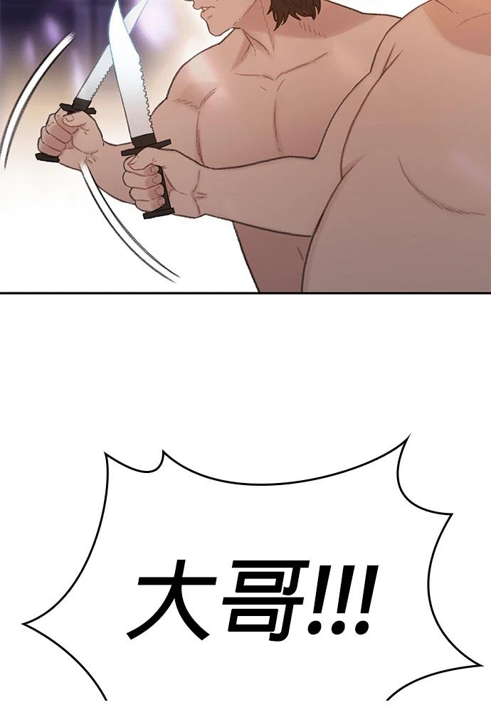 第3话13