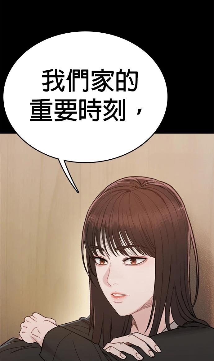 第3话132