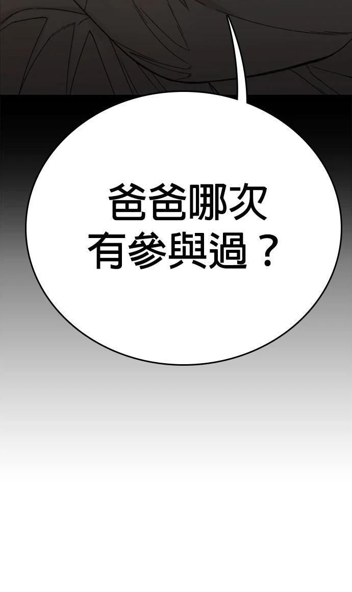 第3话133