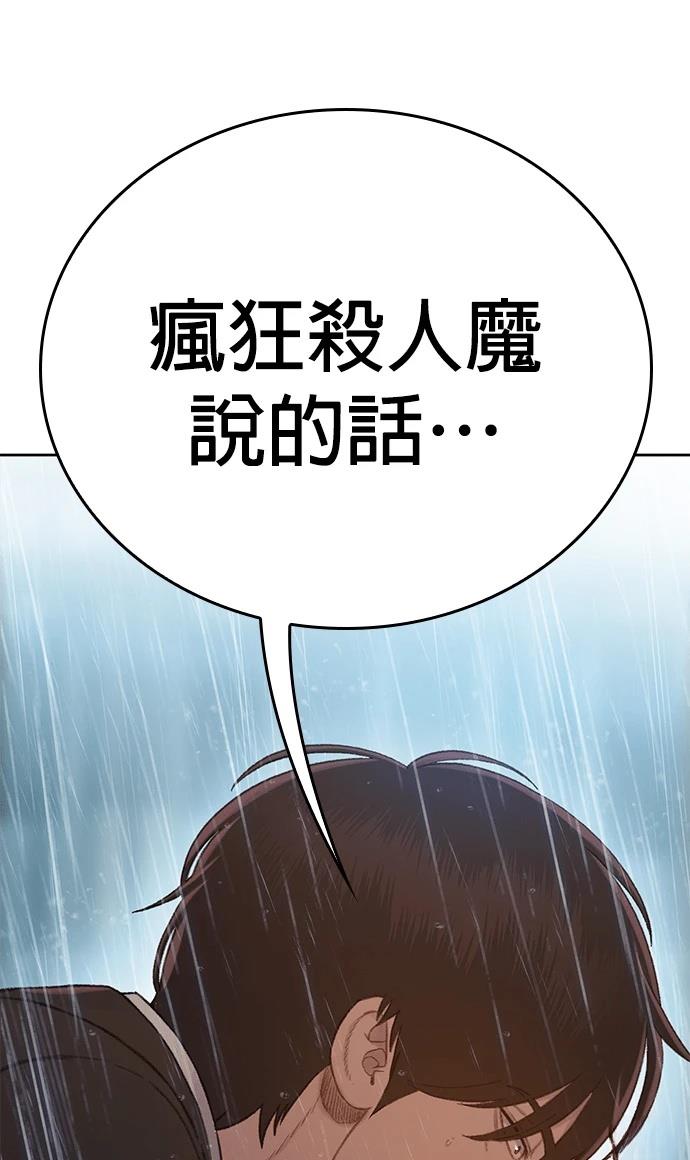 第3话136
