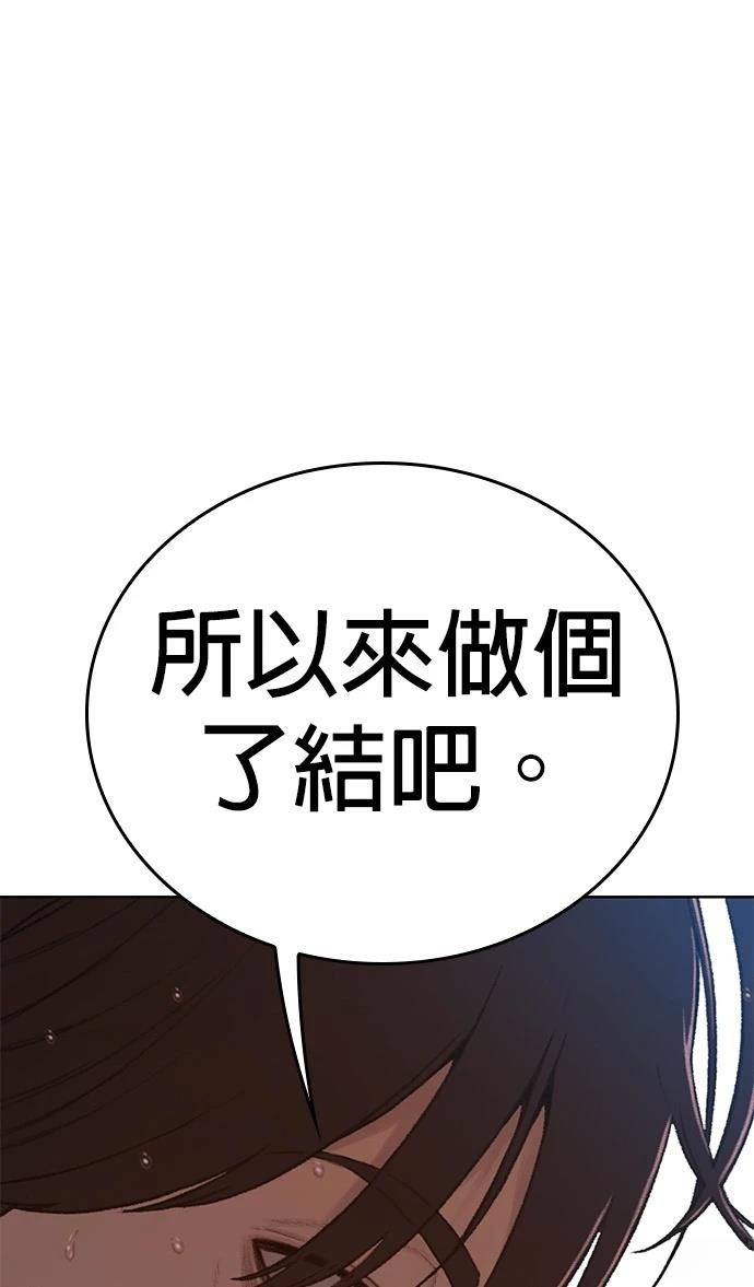 第3话138