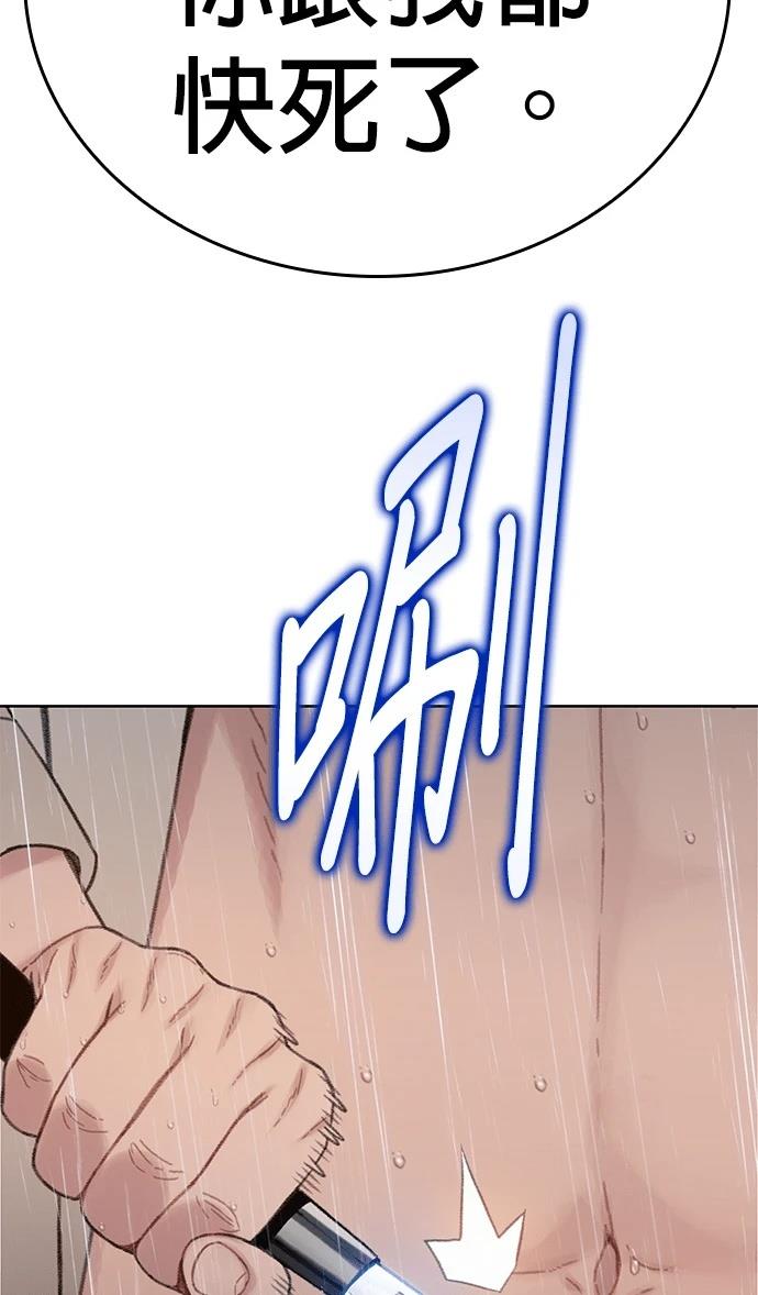 第3话140