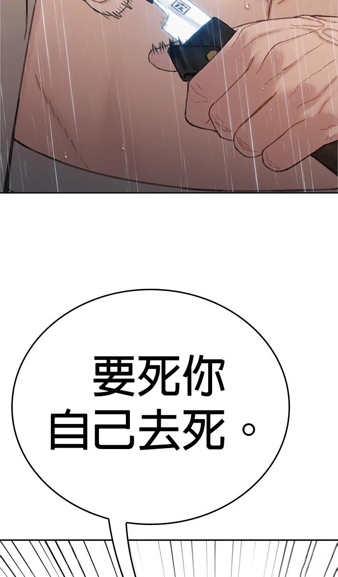 第3话141