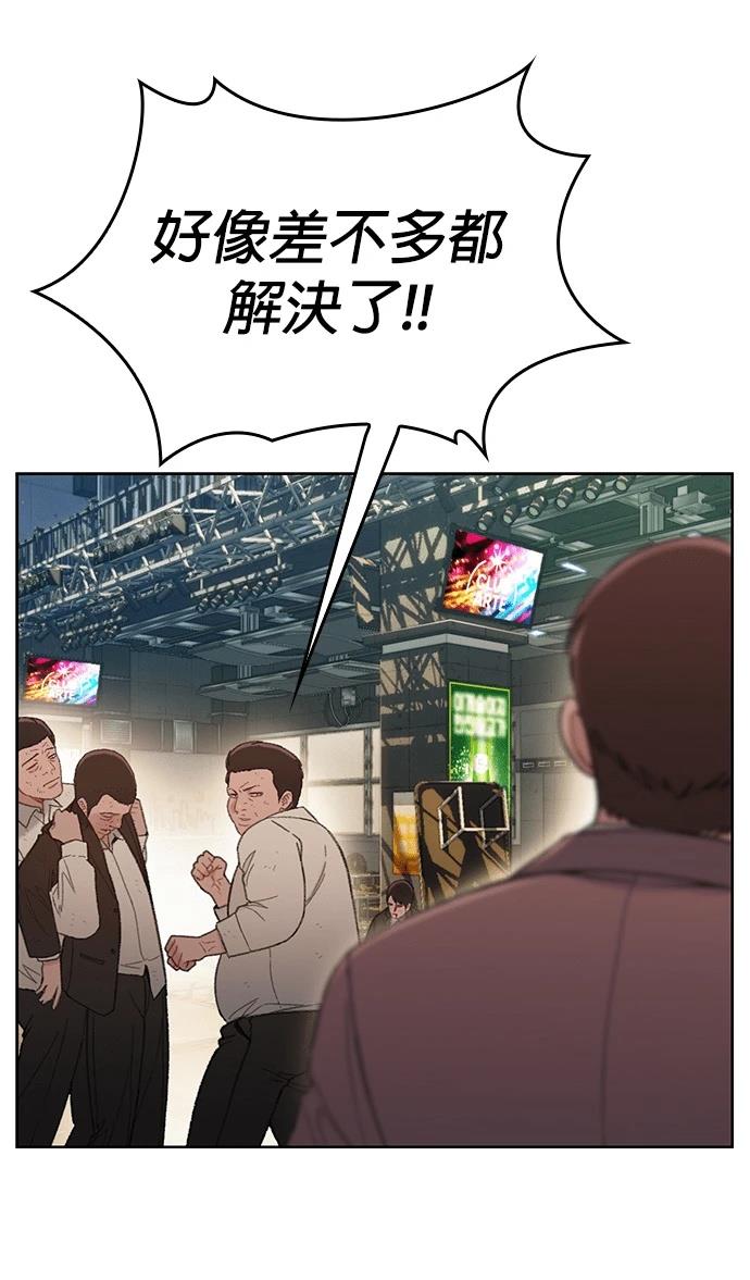 第3话146
