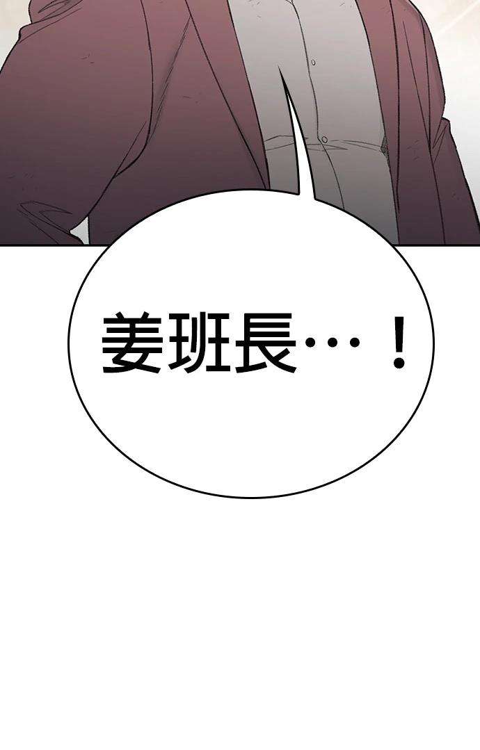 第3话148