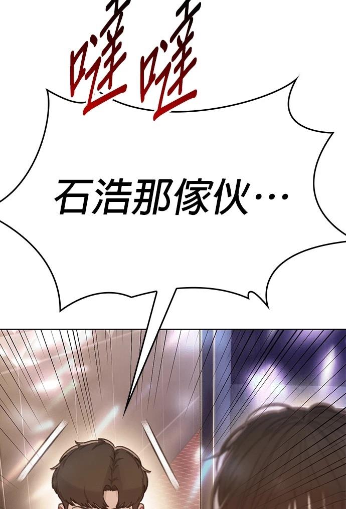 第3话15