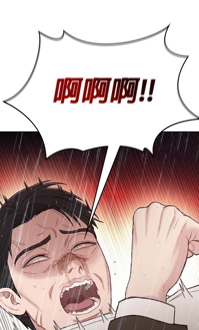 第3话159