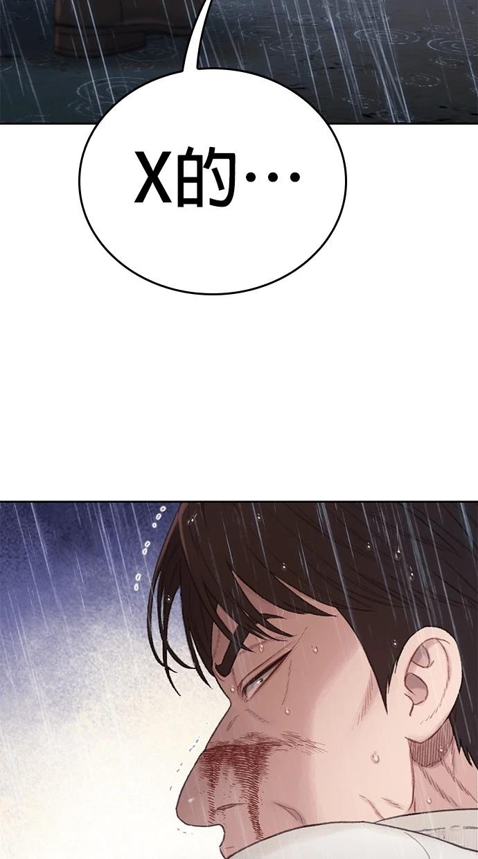 第3话166