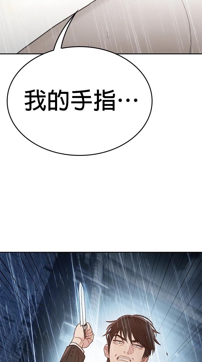 第3话167