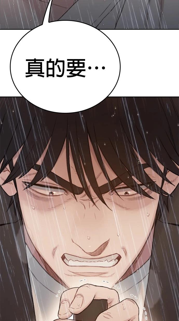 第3话172