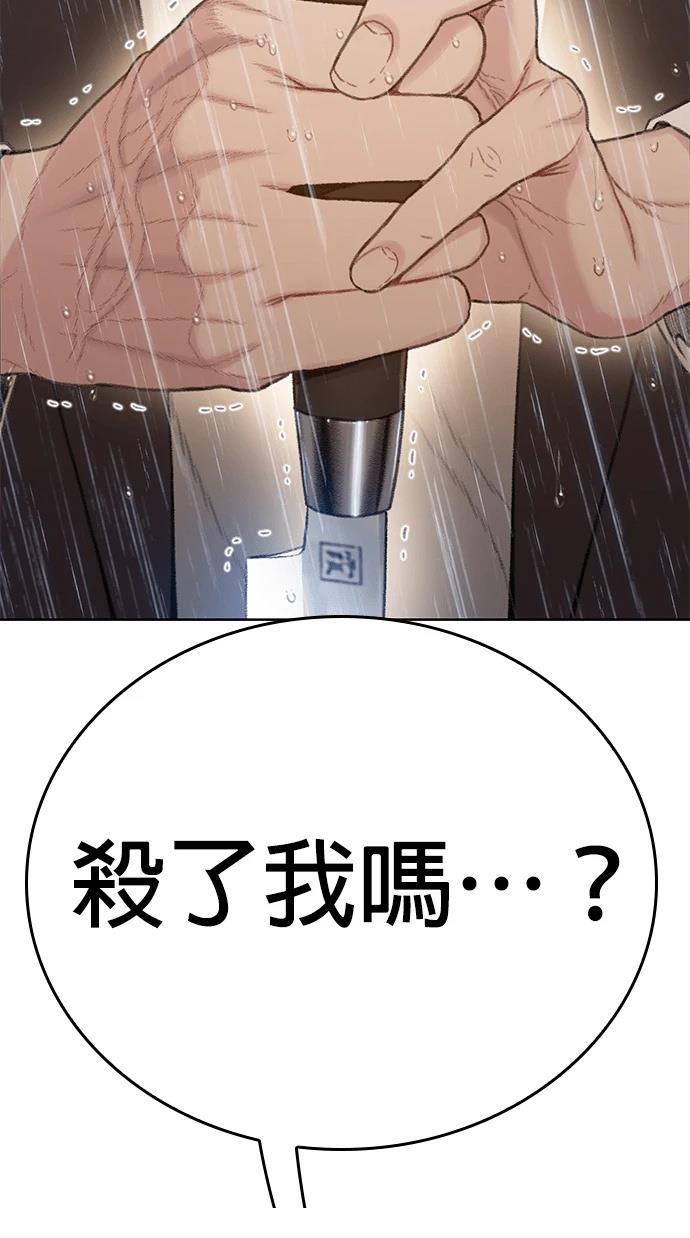 第3话173