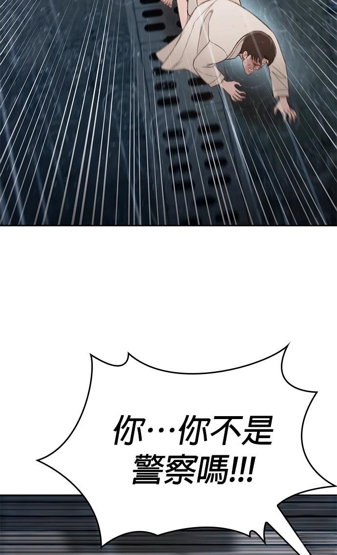 第3话180