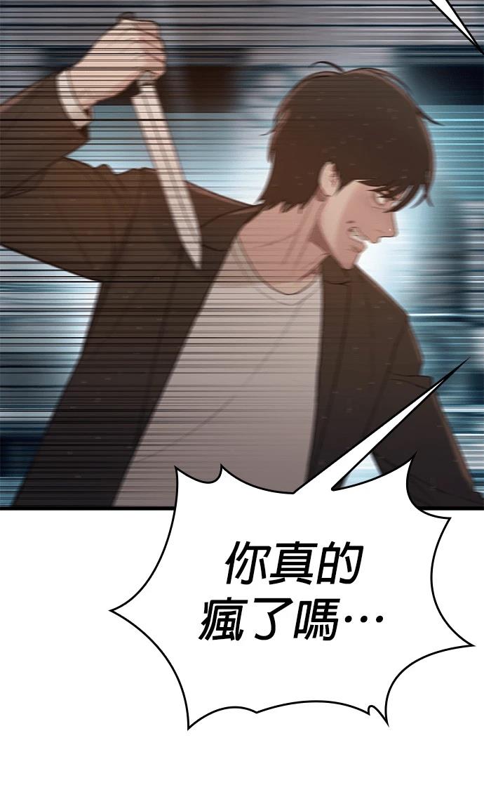 第3话181