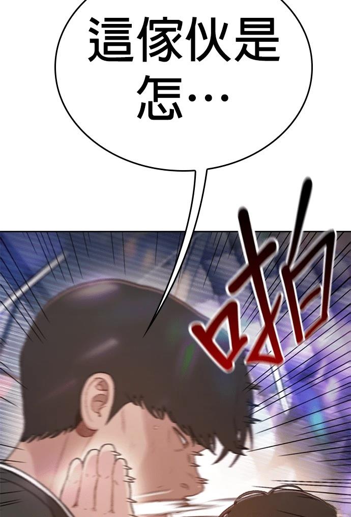 第3话19