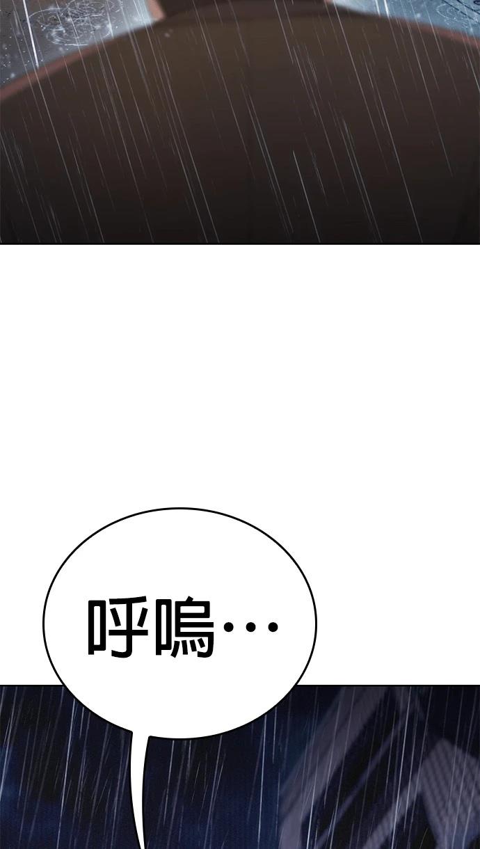 第3话190