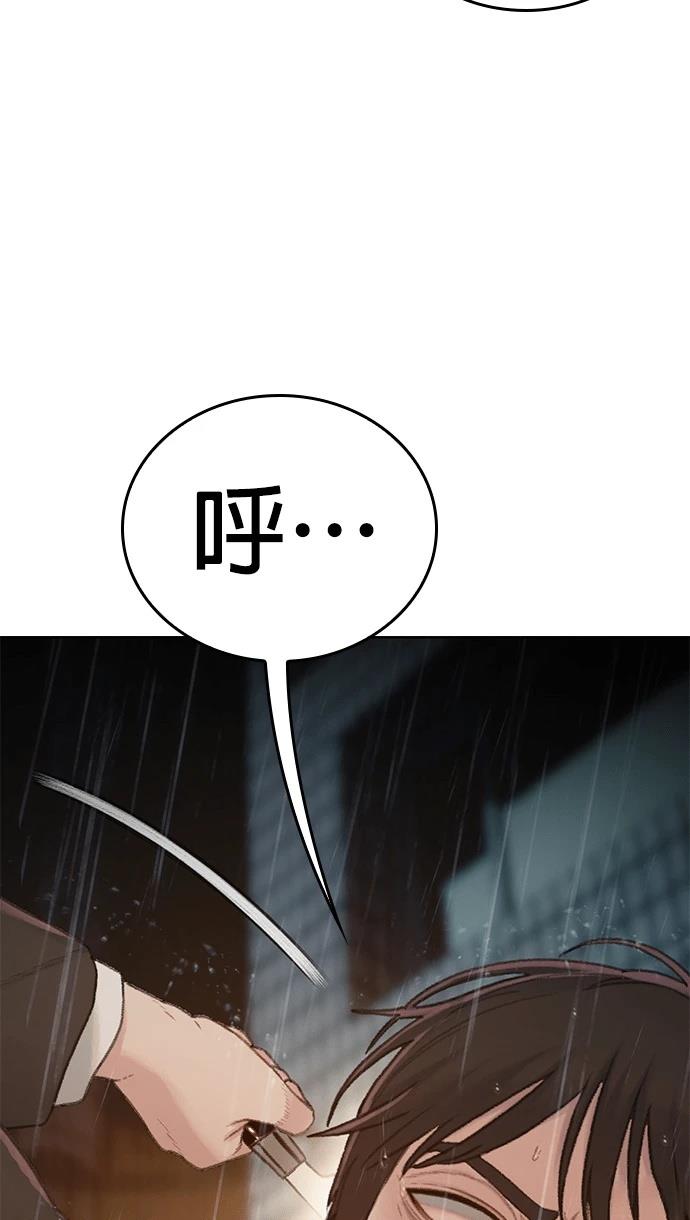第3话192