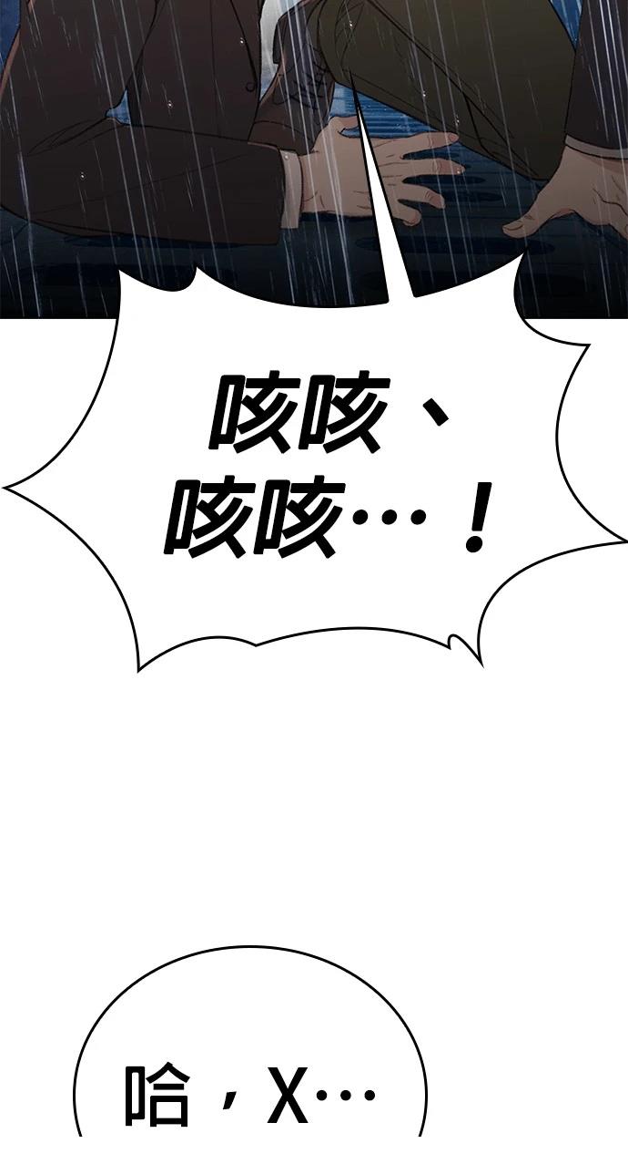 第3话202