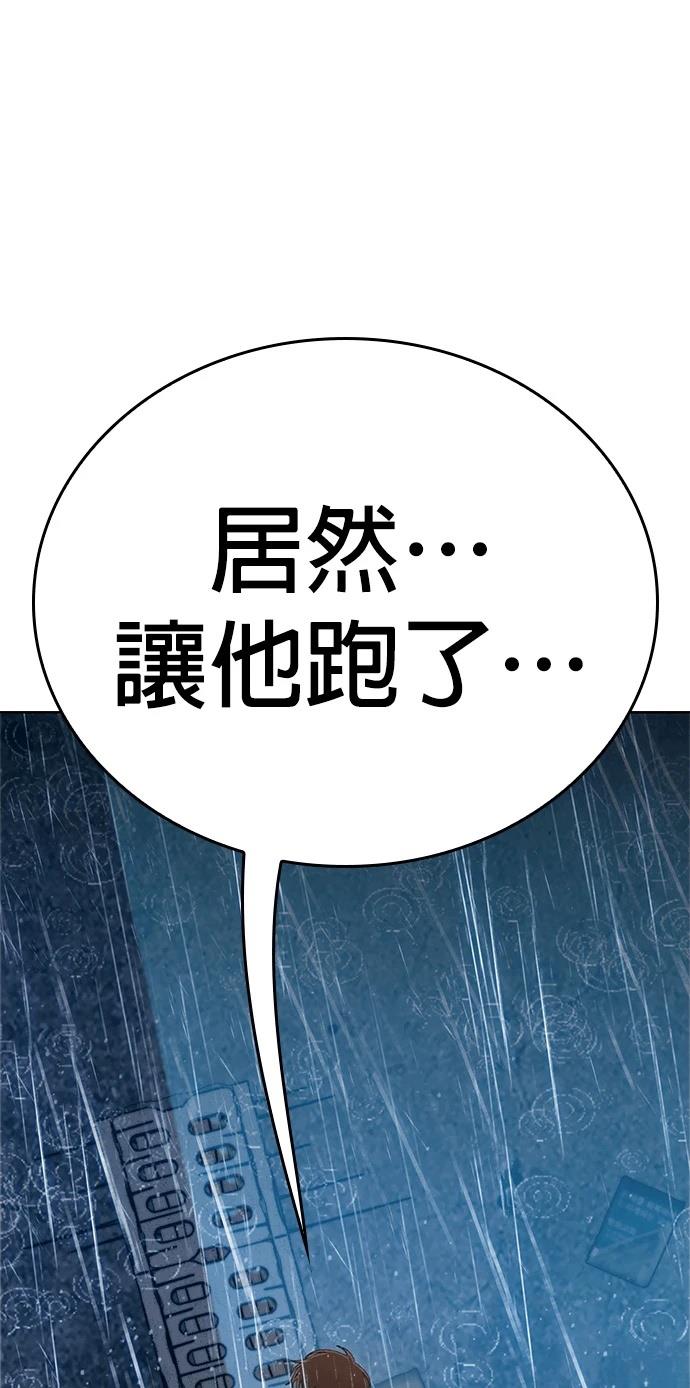 第3话204