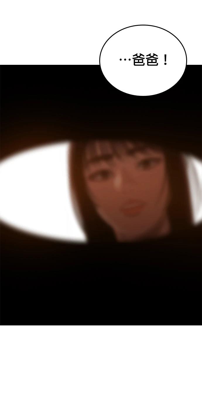 第3话209