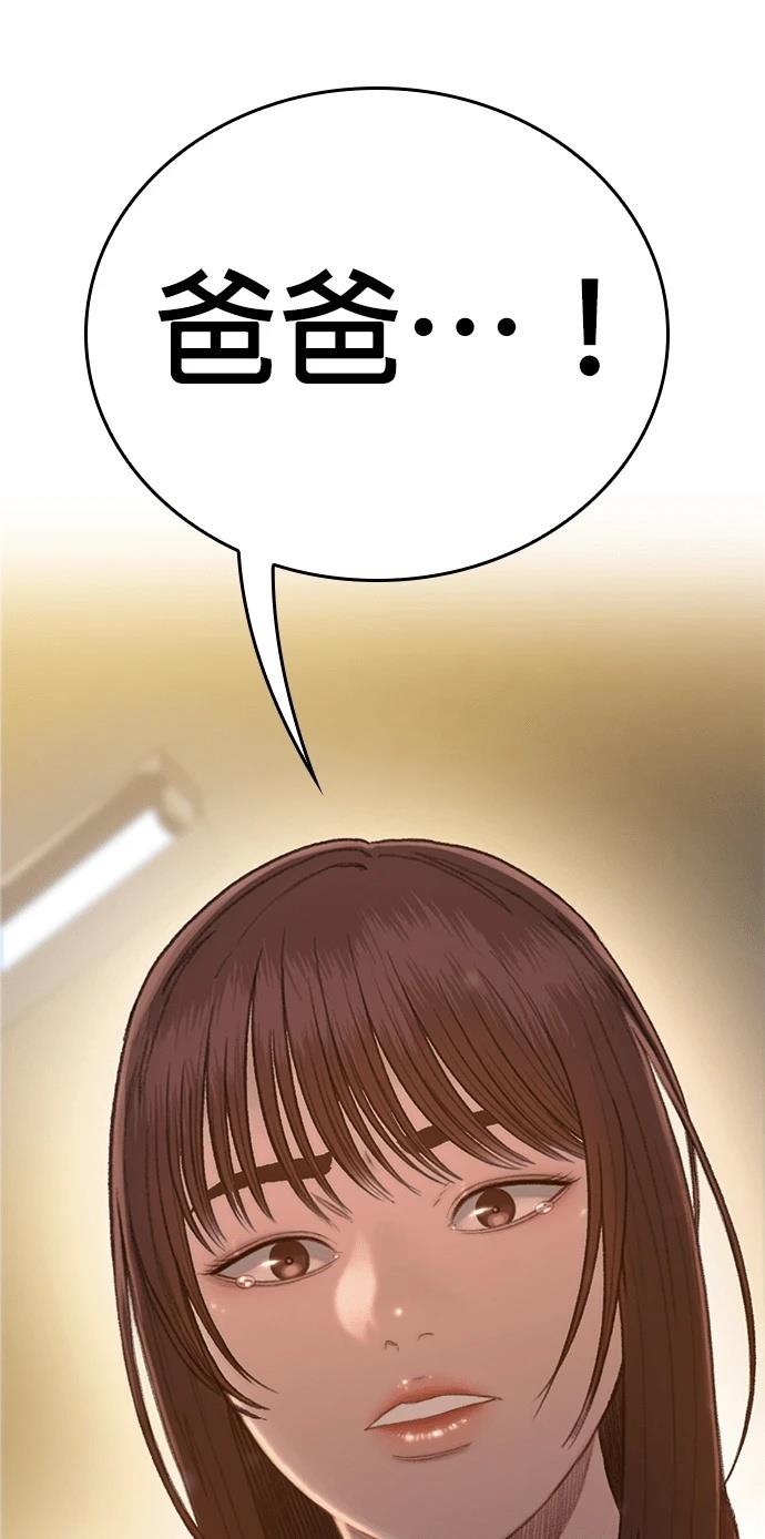 第3话210