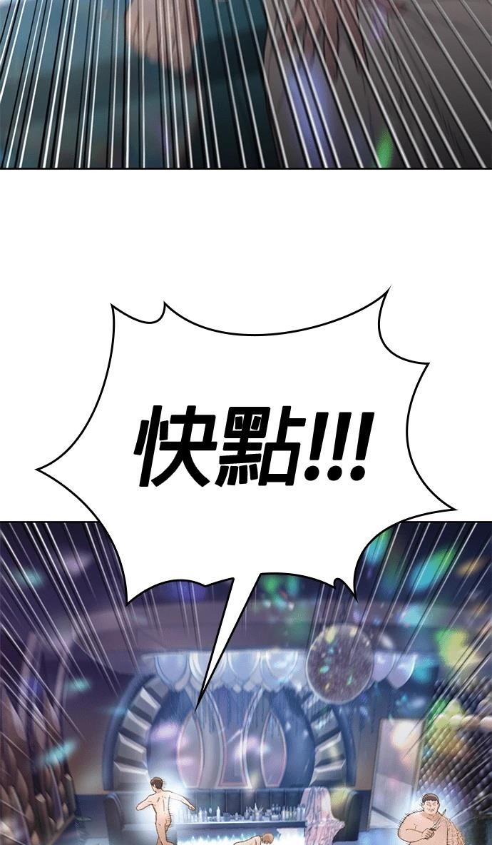 第3话23
