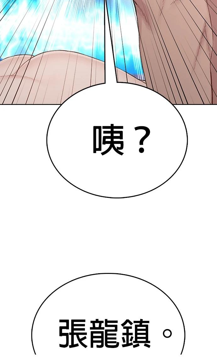 第3话3