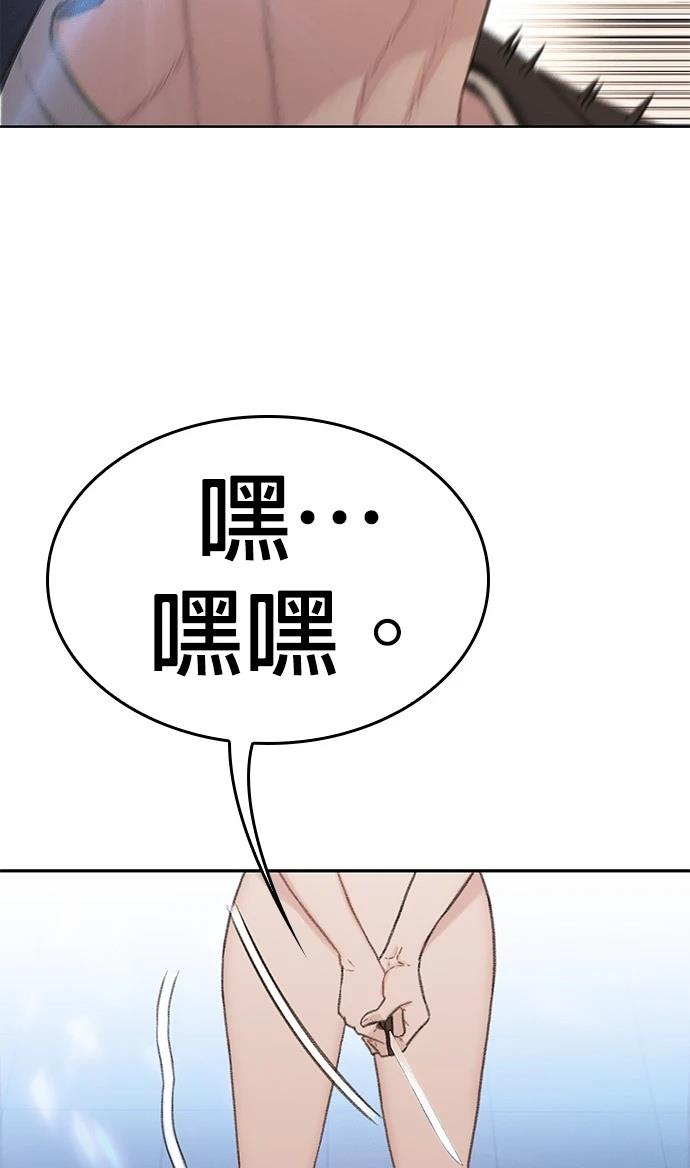 第3话44