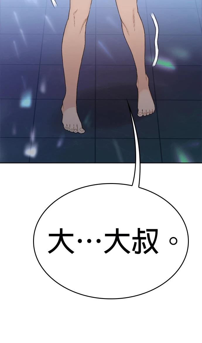 第3话45