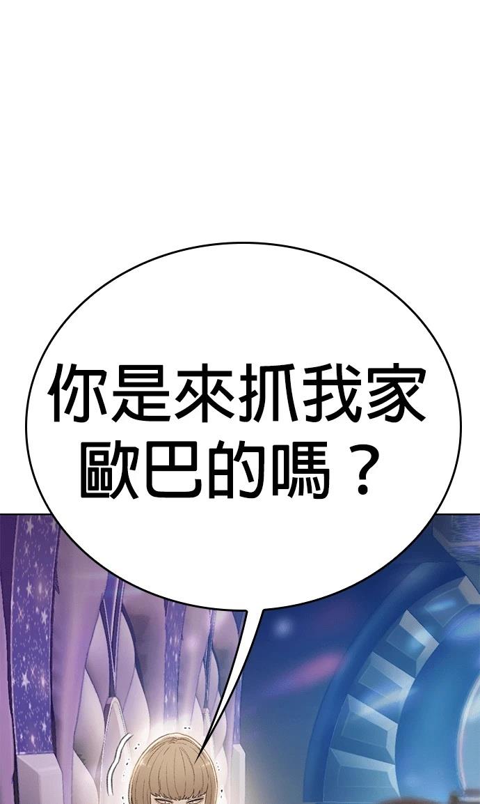 第3话46